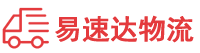 湘潭到开发区物流公司